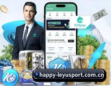 乐鱼体育网页版 APP 深度功能